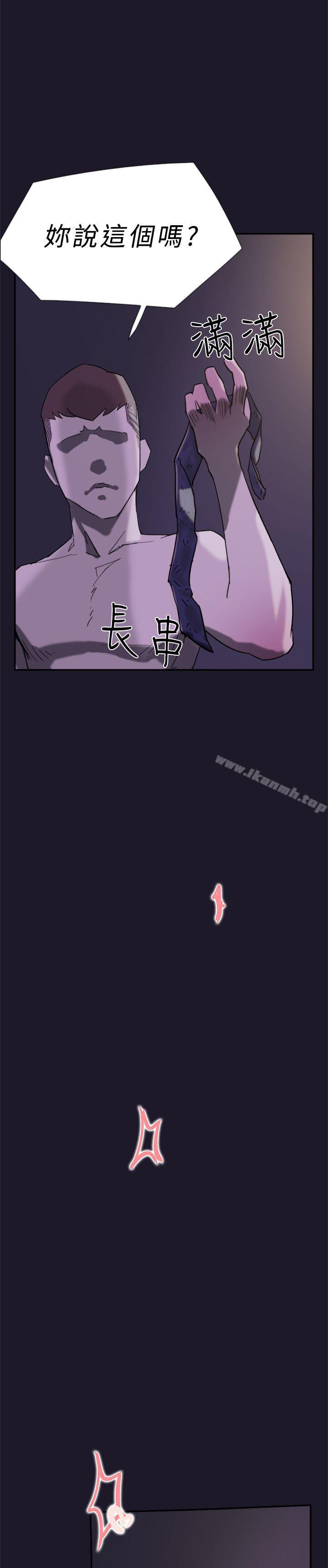 双重恋爱第31话