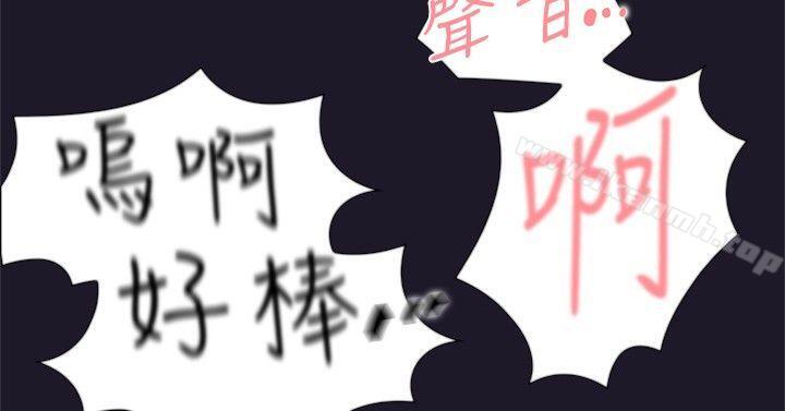 双重恋爱第31话