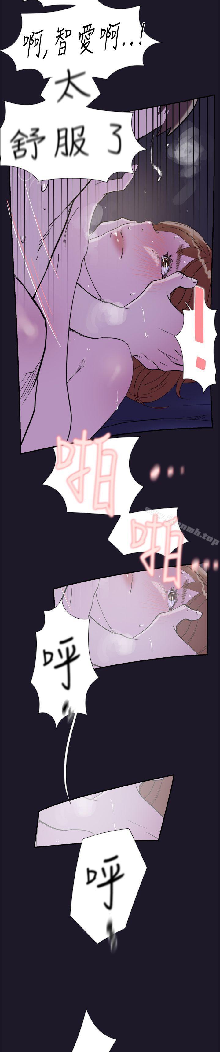 双重恋爱第31话