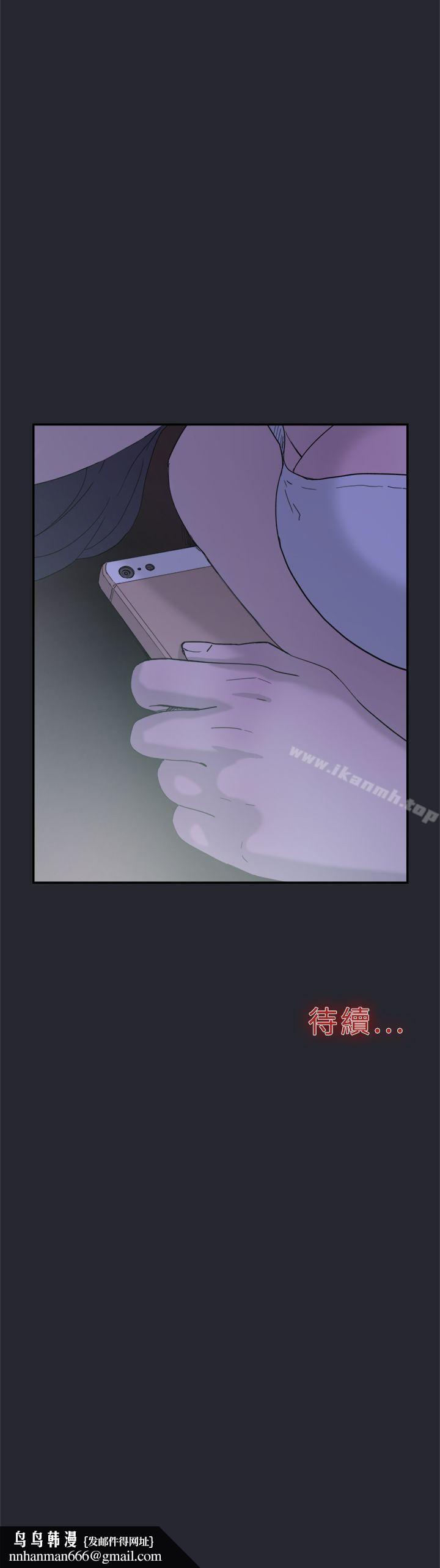 双重恋爱第31话