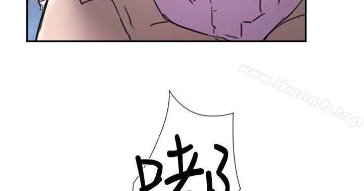 双重恋爱第32话