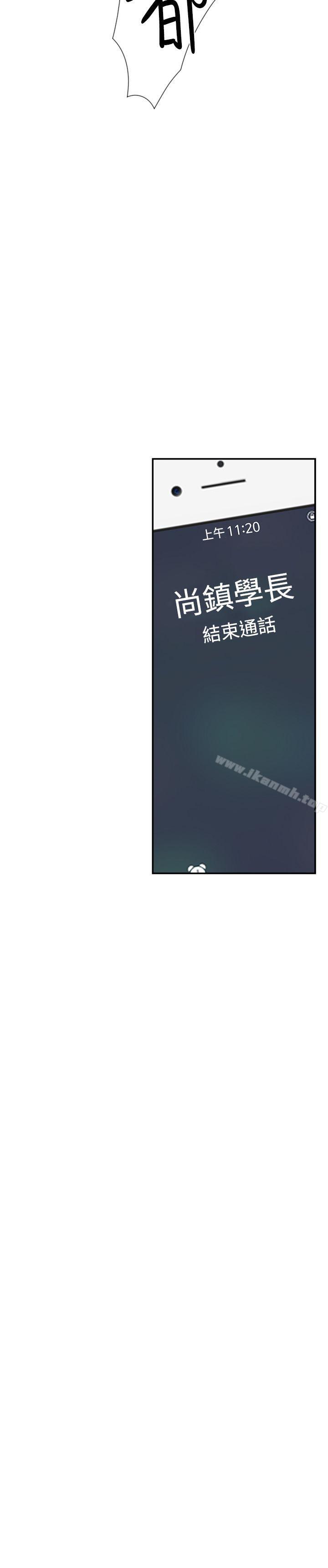 双重恋爱第32话