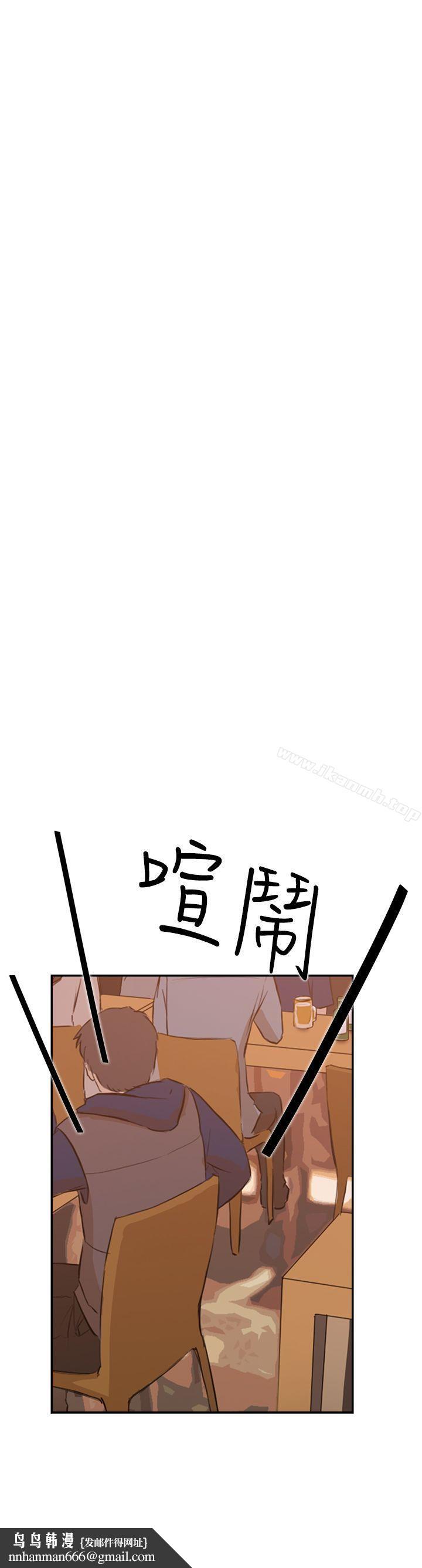 双重恋爱第32话