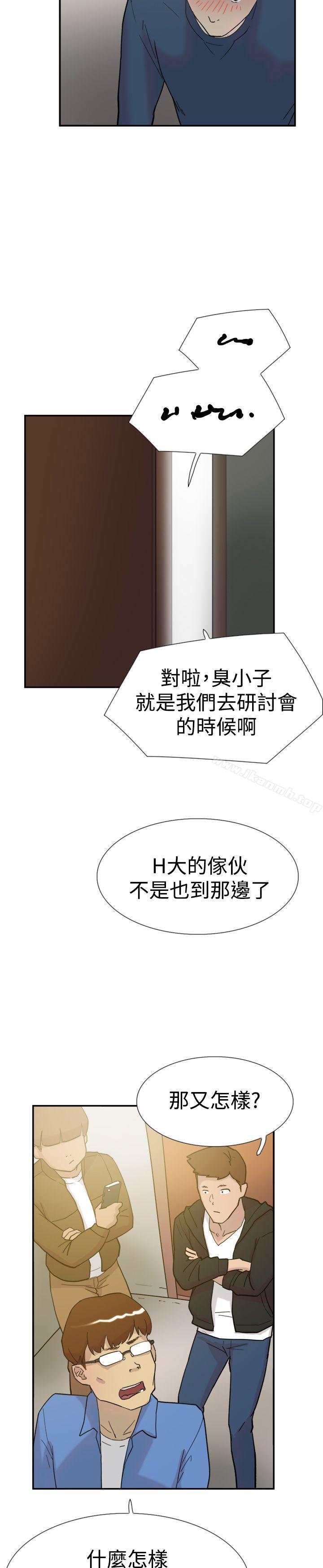 双重恋爱第32话