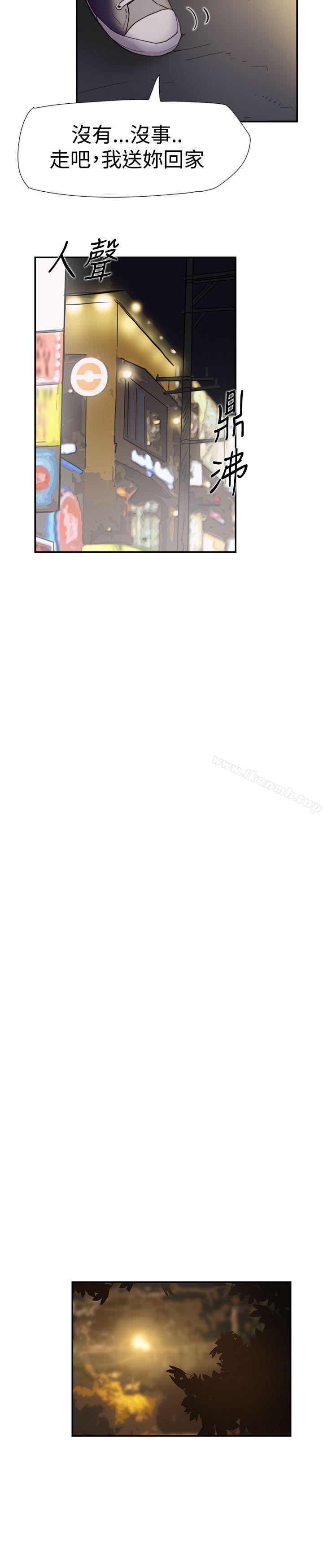 双重恋爱第33话