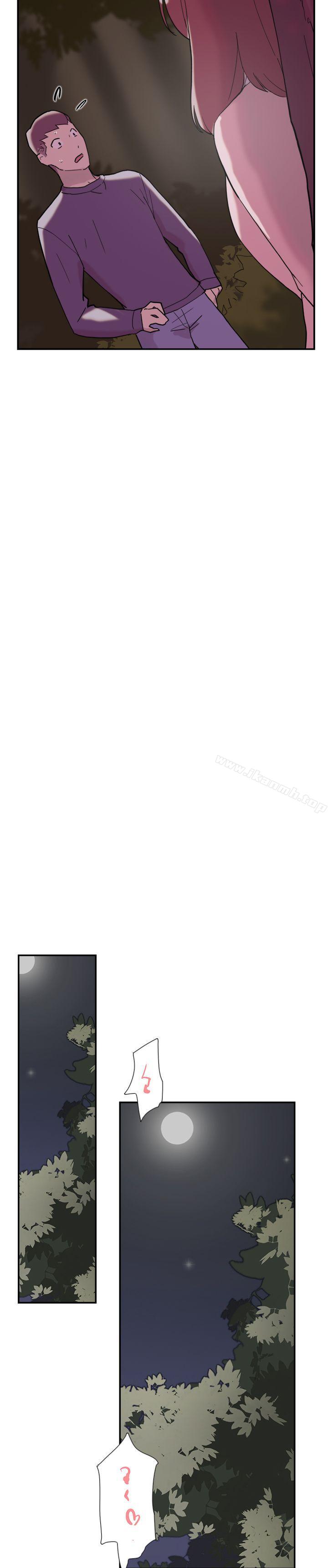 双重恋爱第33话
