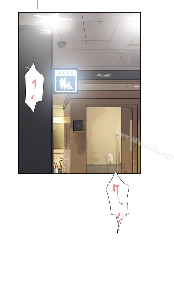双重恋爱第33话