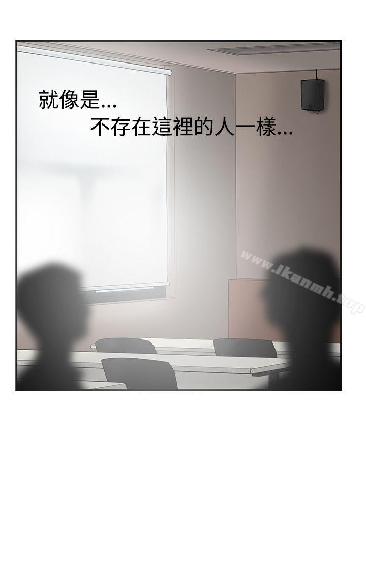 双重恋爱第33话