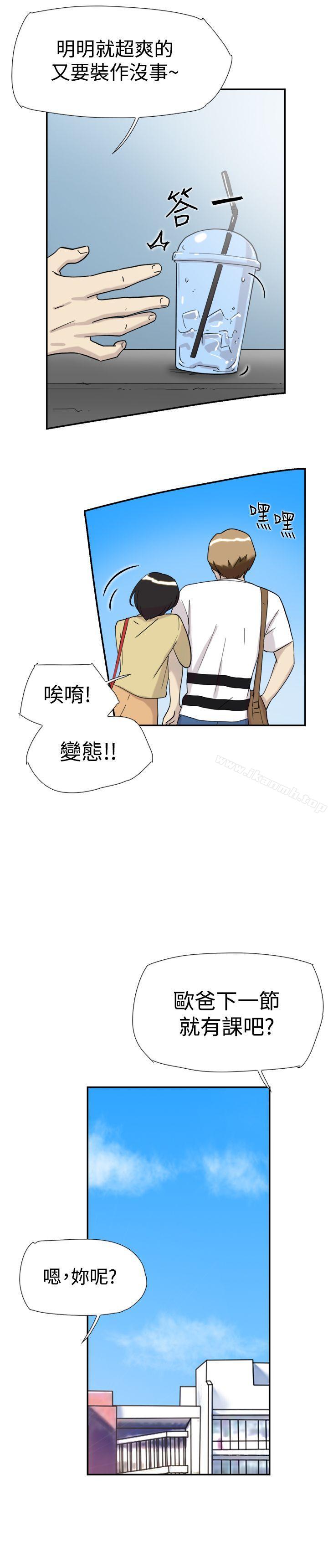 双重恋爱第34话