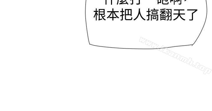 双重恋爱第34话