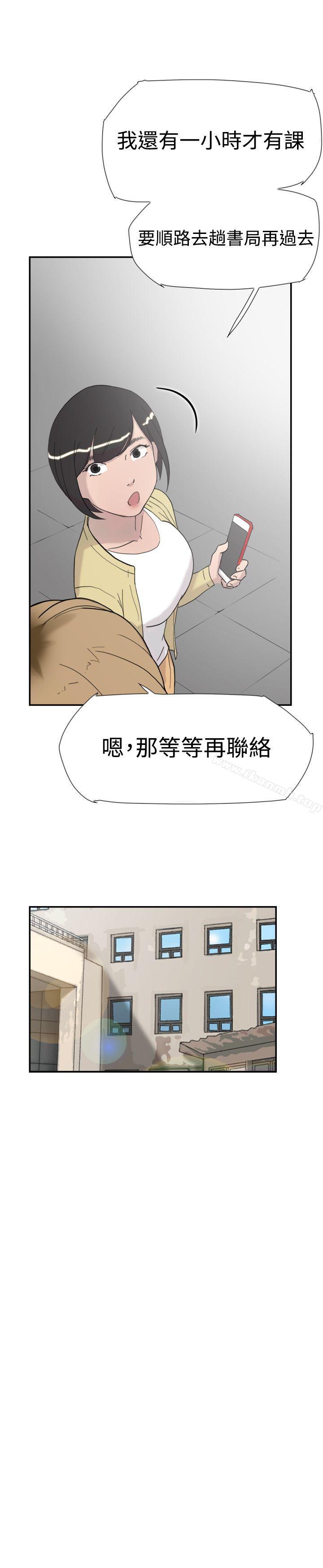 双重恋爱第34话
