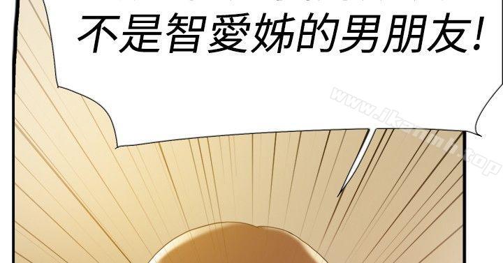 双重恋爱第35话