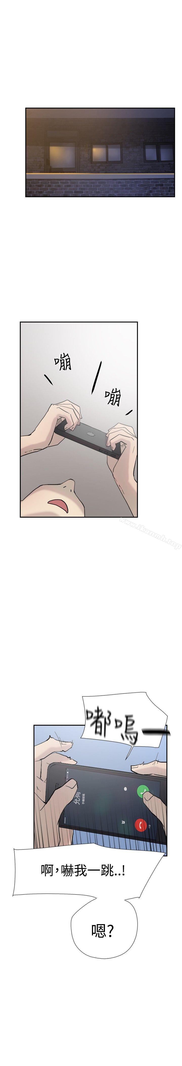 双重恋爱第37话