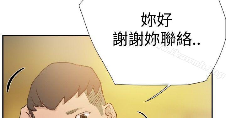 双重恋爱第37话