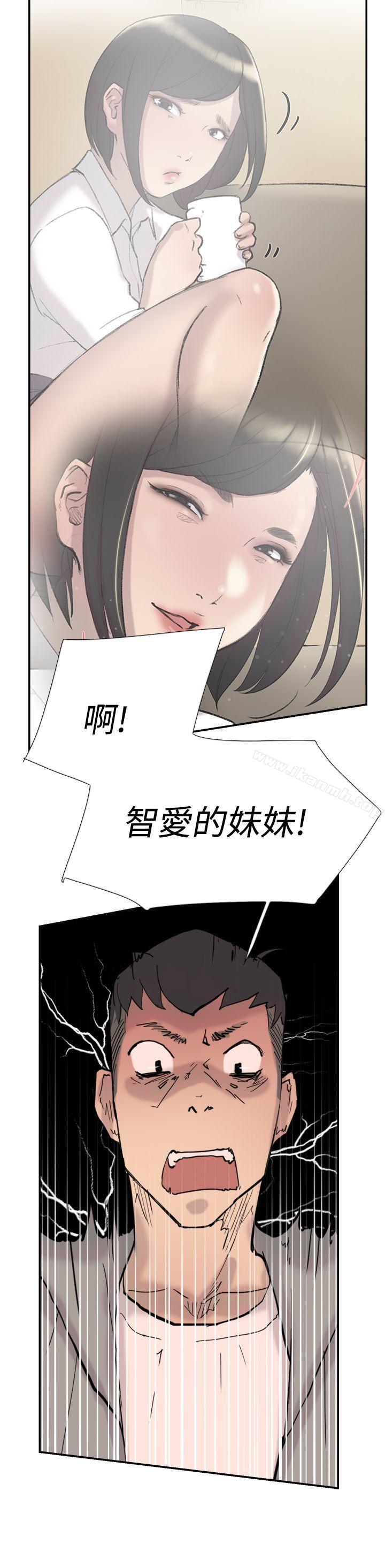 双重恋爱第37话