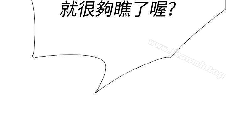 双重恋爱第38话