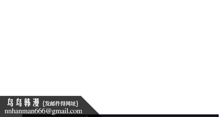 双重恋爱第38话