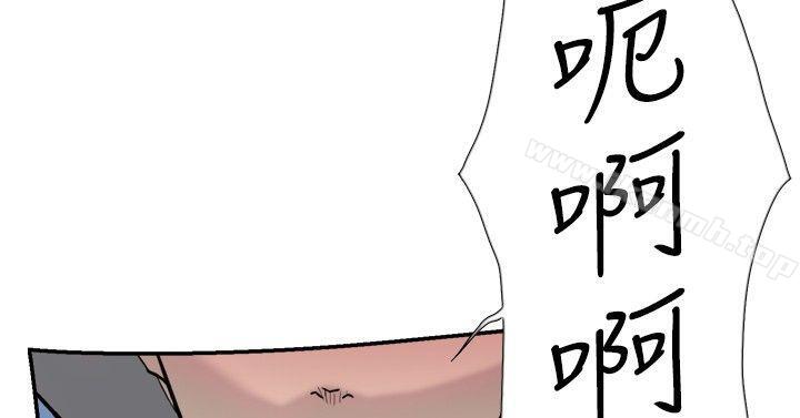 双重恋爱第39话