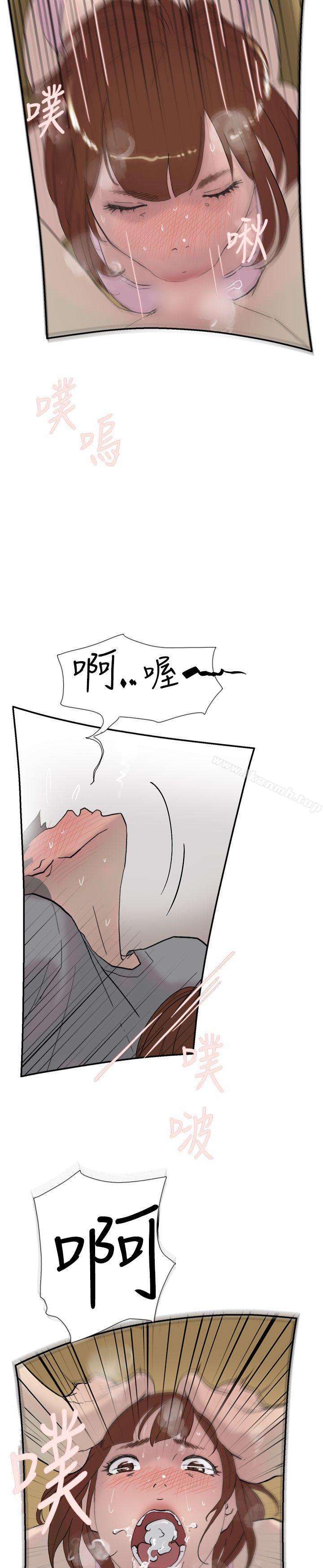双重恋爱第39话