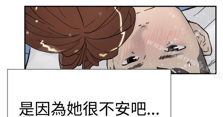 双重恋爱第39话
