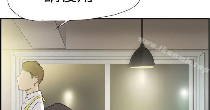 双重恋爱第40话