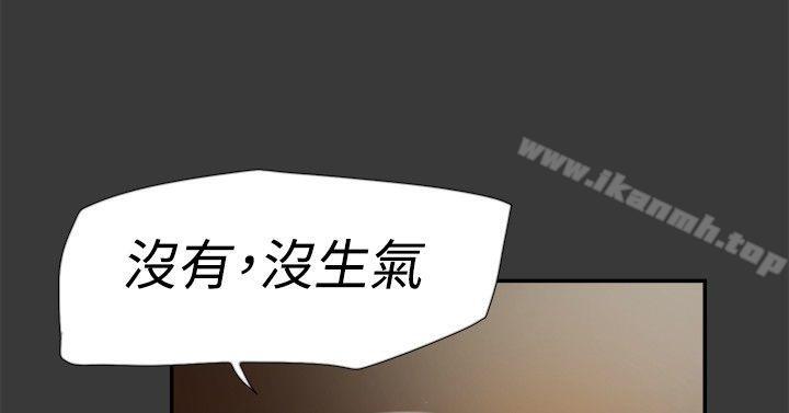 双重恋爱第40话