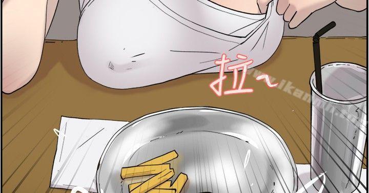 双重恋爱第40话