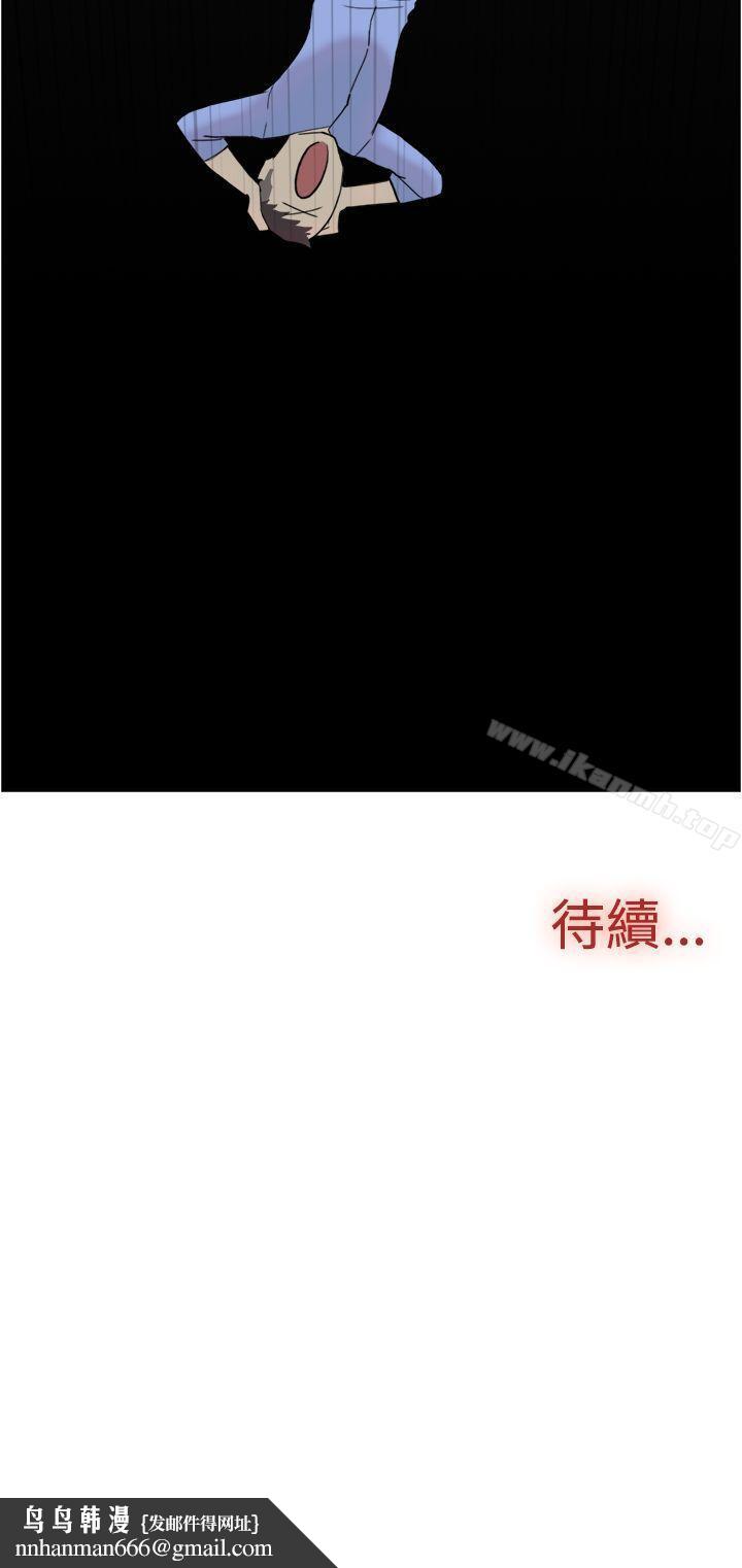 双重恋爱第40话