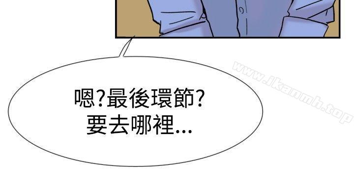 双重恋爱第41话