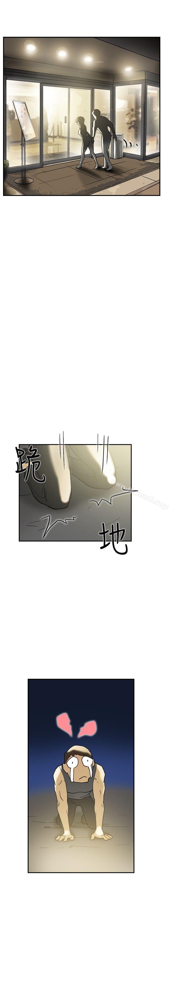 双重恋爱第41话