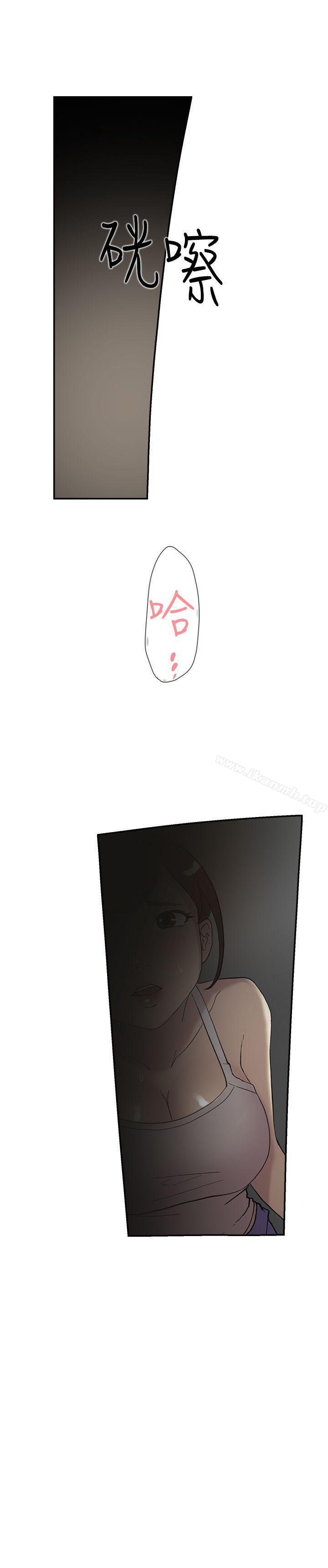 双重恋爱第42话