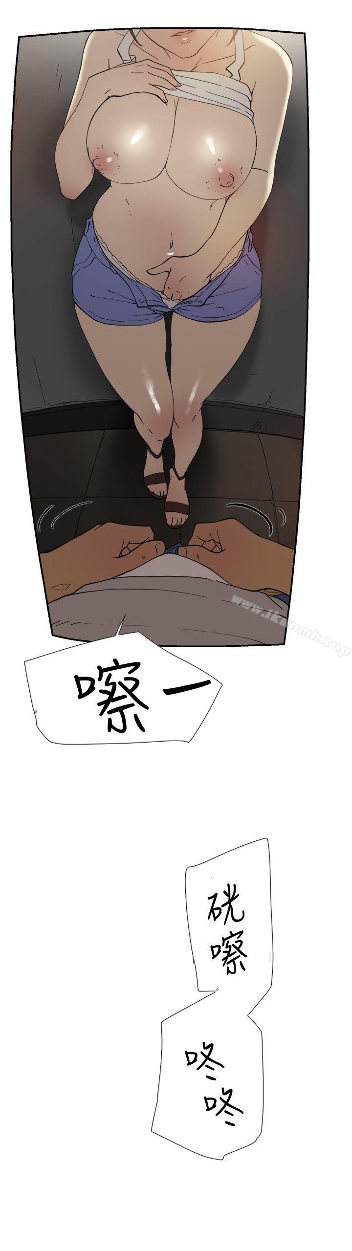 双重恋爱第42话