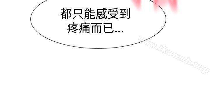 双重恋爱第42话