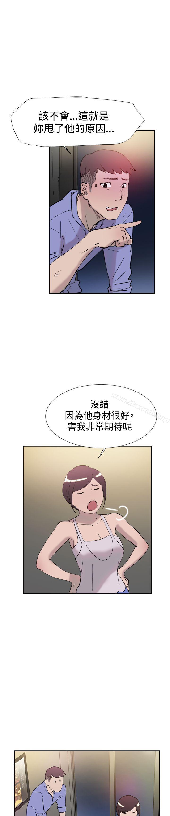 双重恋爱第42话