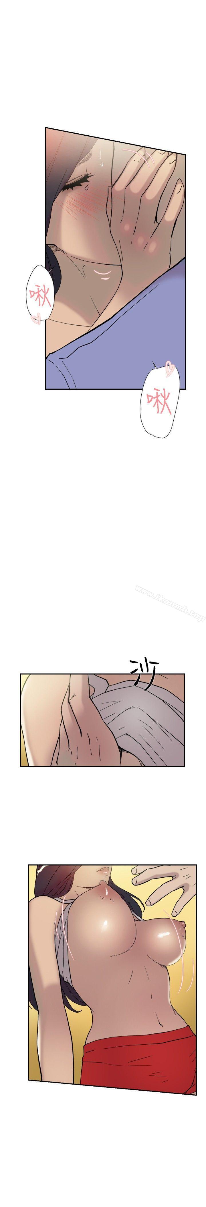 双重恋爱第42话