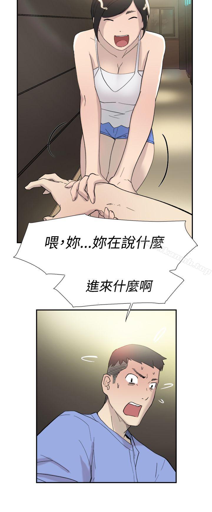 双重恋爱第43话
