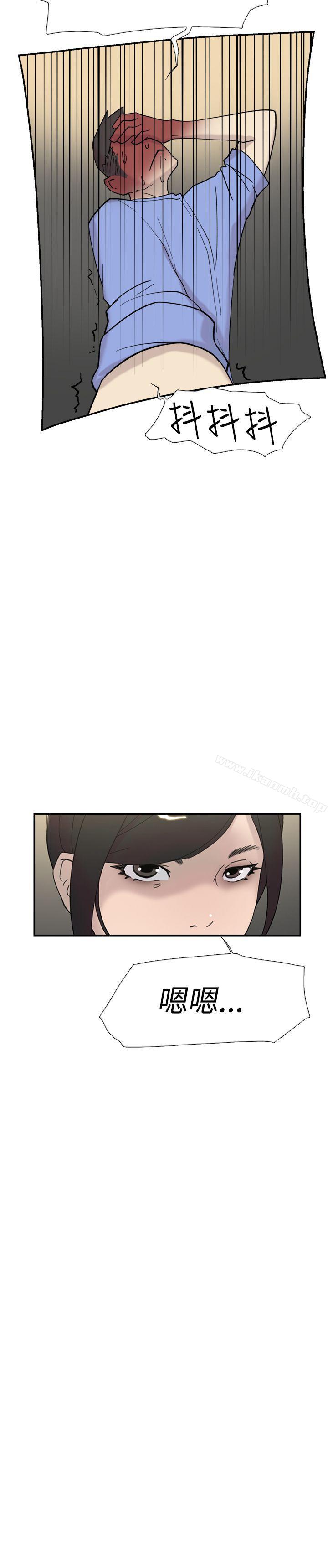 双重恋爱第43话