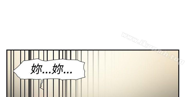 双重恋爱第43话
