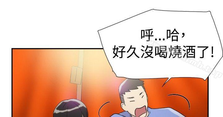 双重恋爱第43话