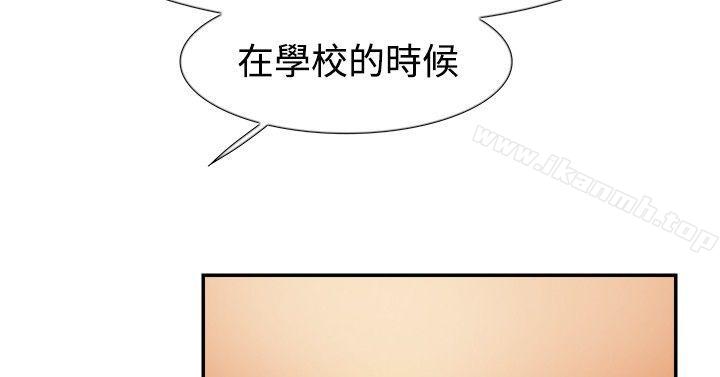 双重恋爱第44话