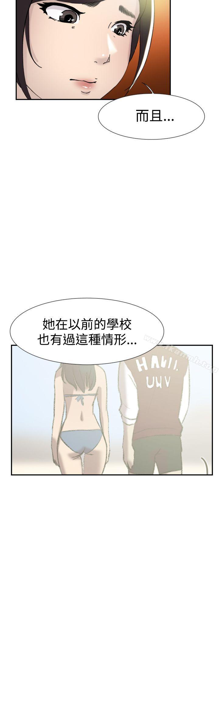 双重恋爱第44话