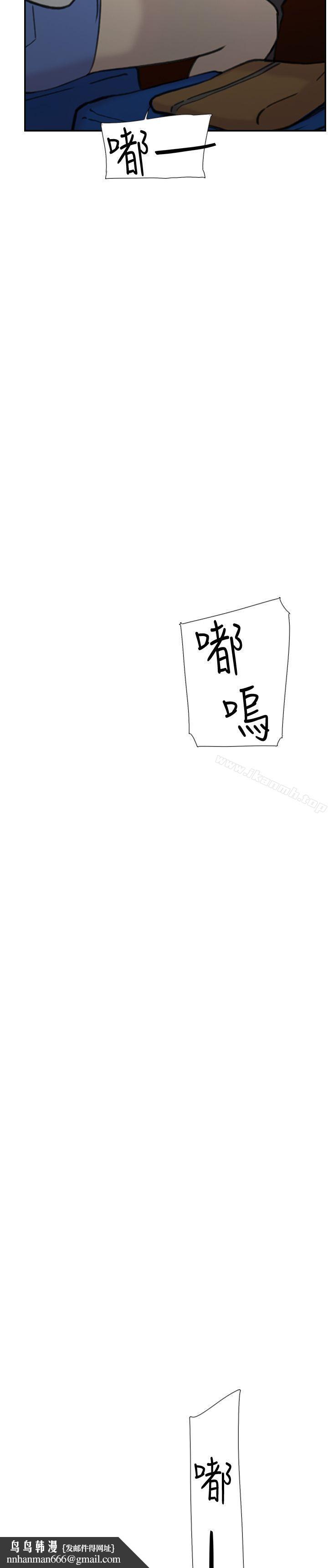 双重恋爱第44话