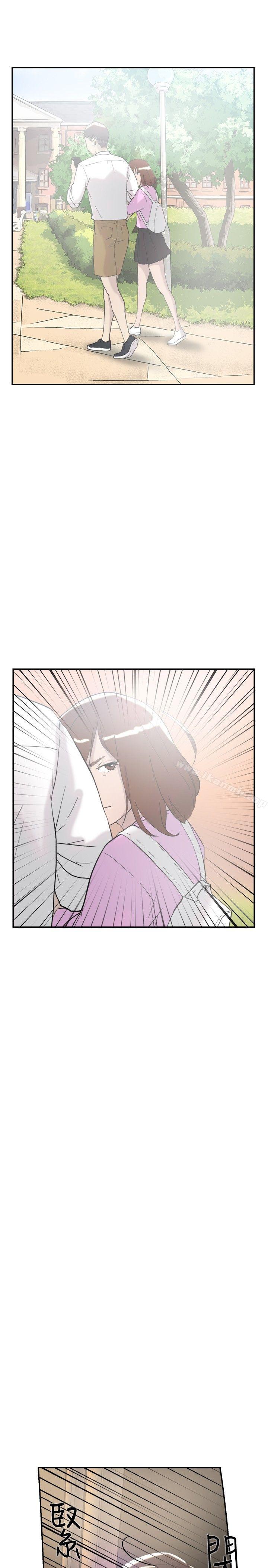双重恋爱第44话