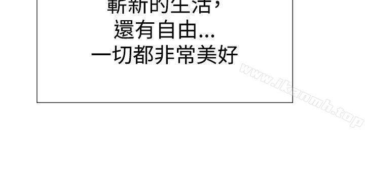 双重恋爱第44话