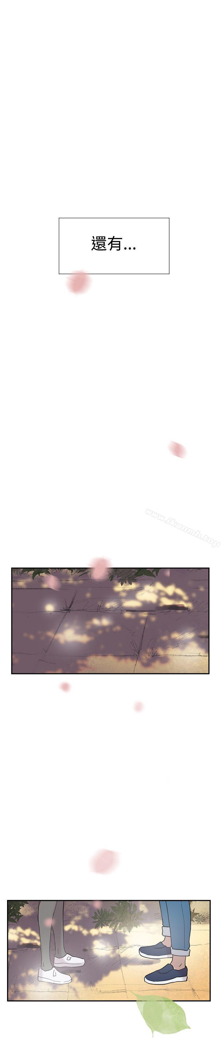 双重恋爱第44话