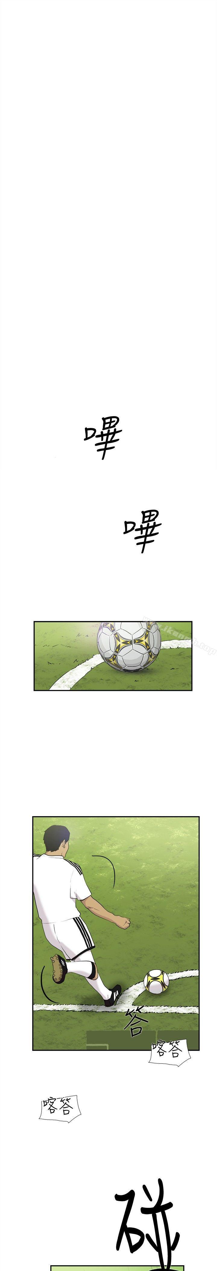 双重恋爱第45话