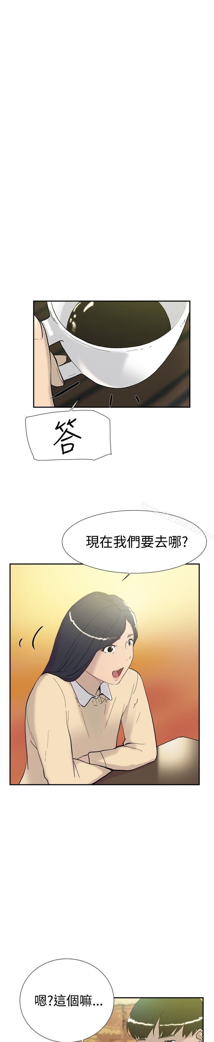 双重恋爱第46话