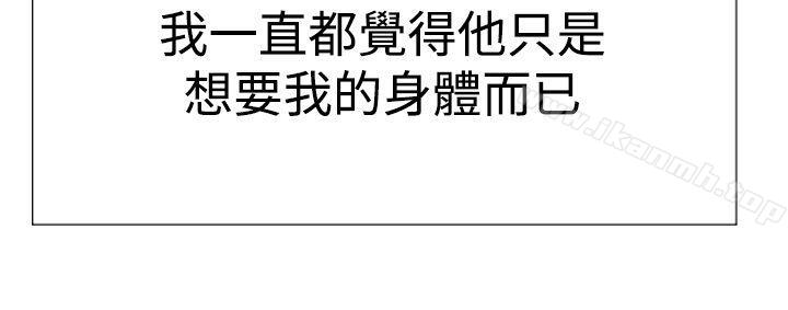 双重恋爱第46话