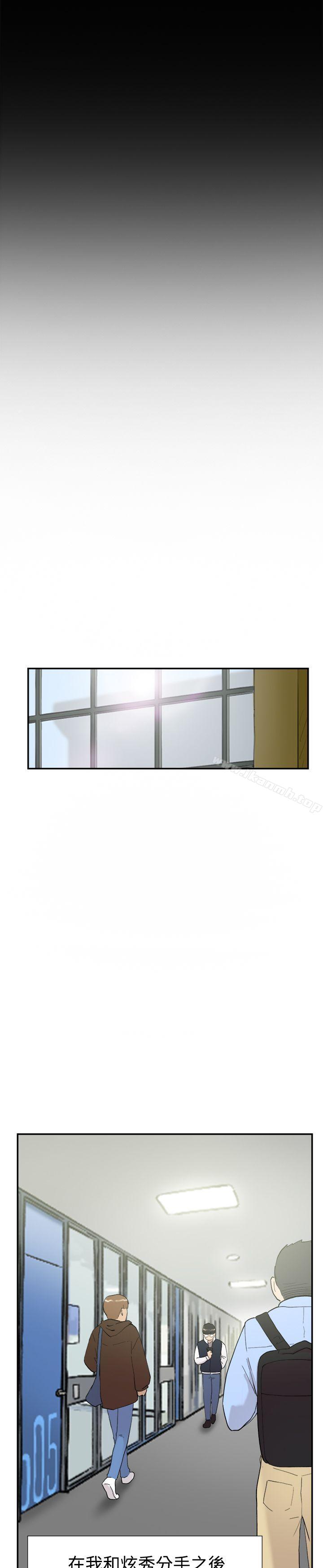 双重恋爱第46话