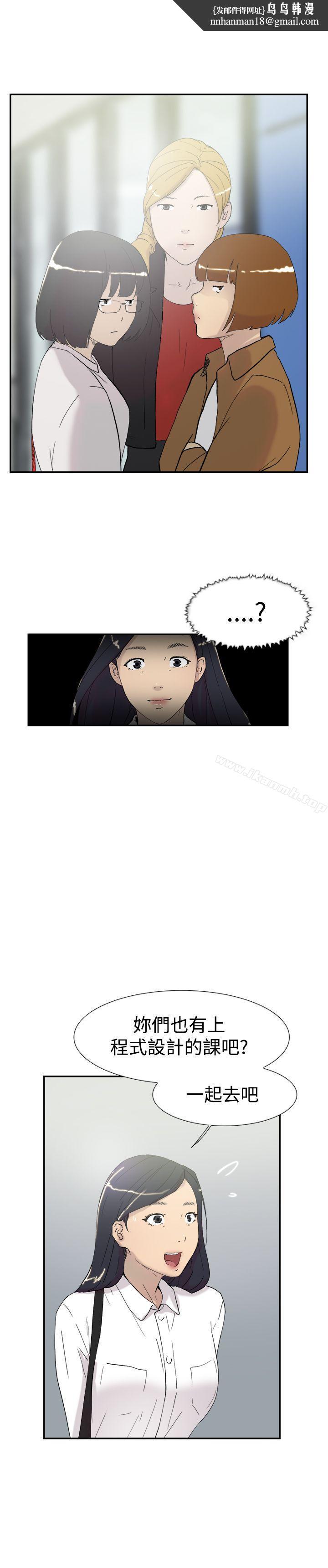 双重恋爱第46话